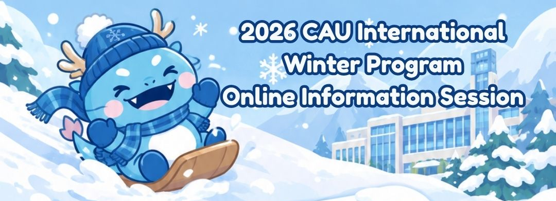 CAU_winter_programme_info_sessions_2026_09_header25.png