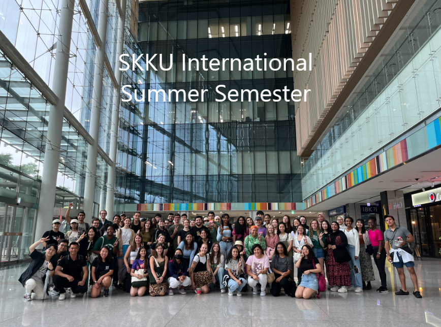 SKKU International Summer Semester 